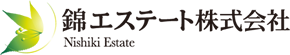 錦エステート株式会社