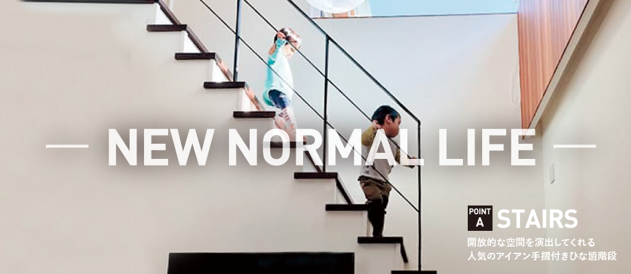 NEW NORMAL LIFE
