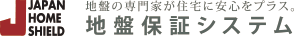 ジャパンホームシールド(株)