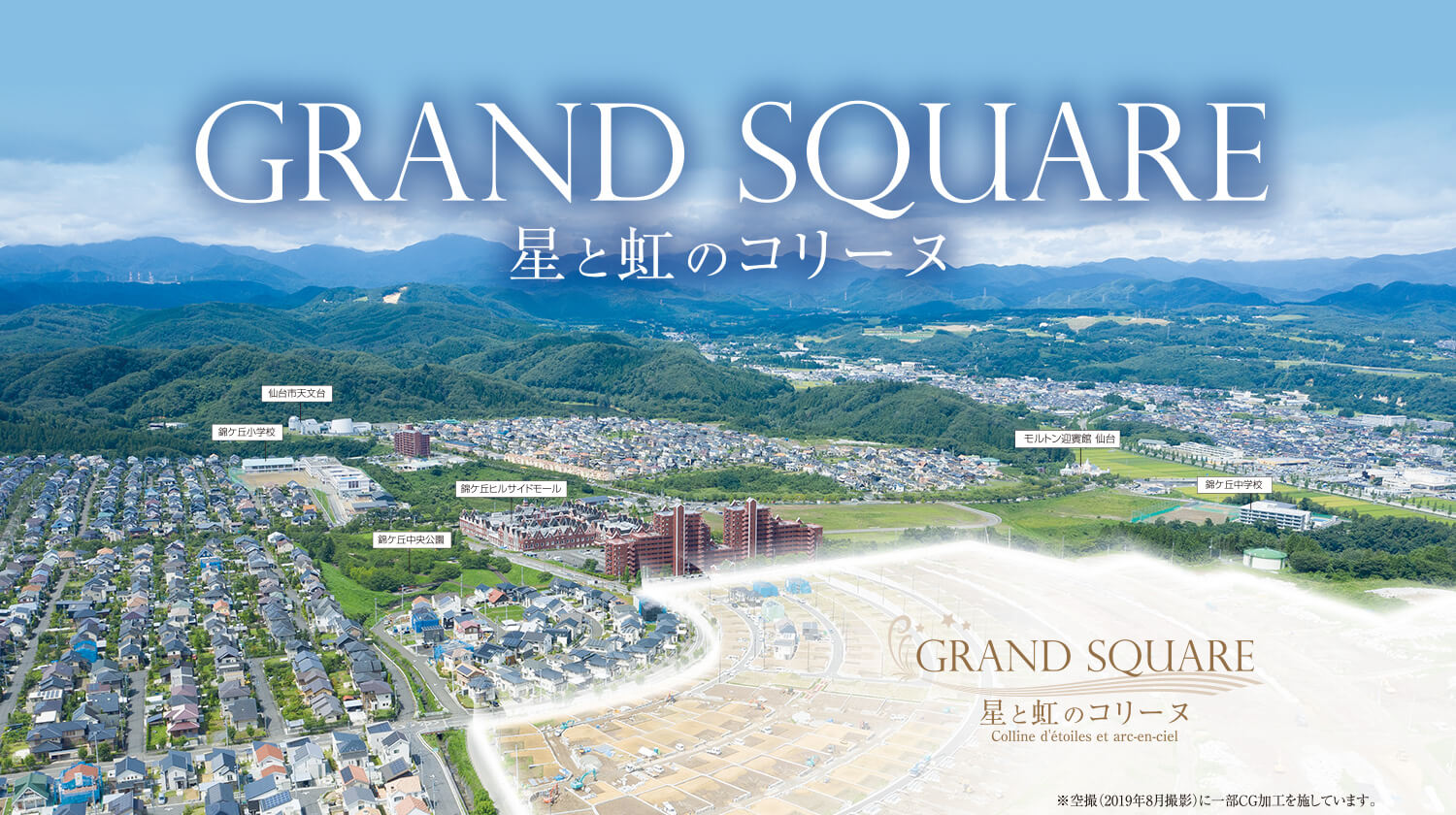 Main Visual