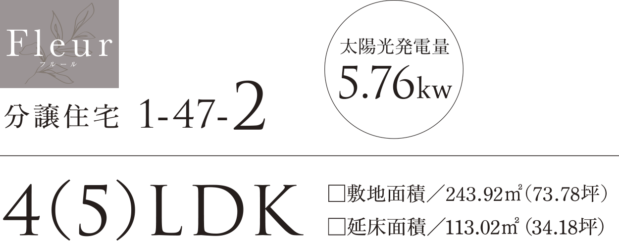 1-47-2