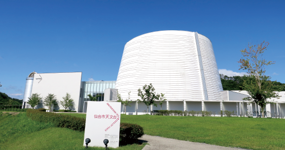 仙台市天文台