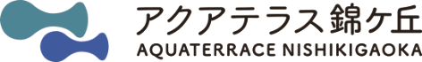 アクアテラス錦ケ丘