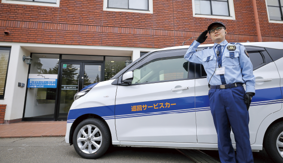 すぐに警備員が駆けつけるタウンセキュリティ