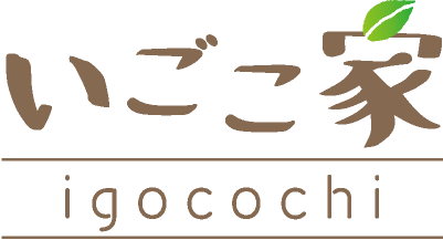 いごこ家