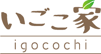 いごこ家