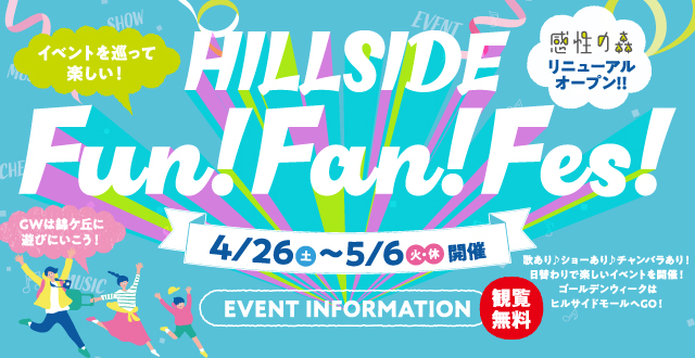 funfanfes