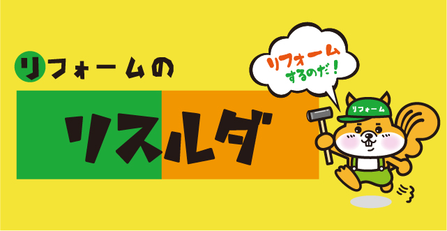 リスルダ