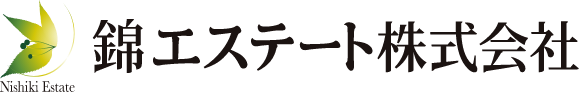 錦エステート