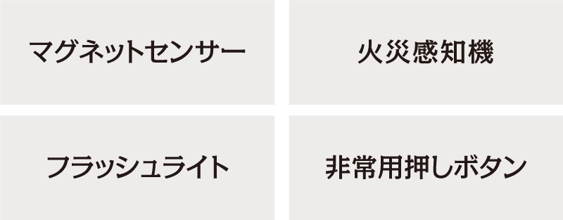 トウホクメンテナンス