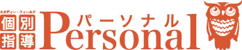 パーソナル錦ケ丘教室