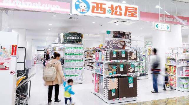 西松屋