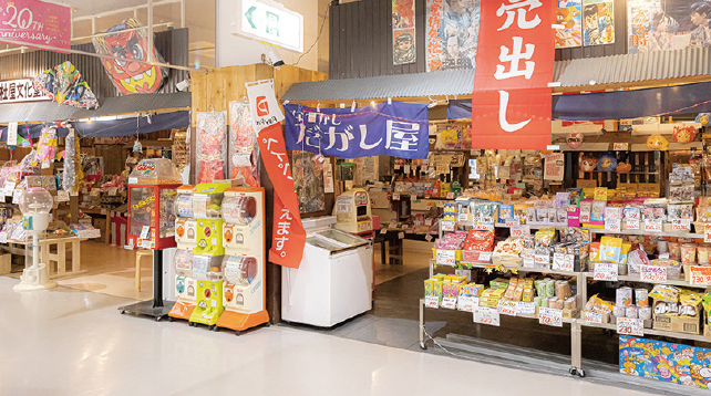 杜屋文化堂商店