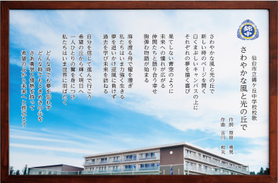 教室